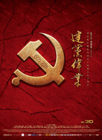 国产欧美亚洲精品第3页在线